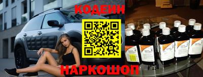 молекула духа Усть-Илимск