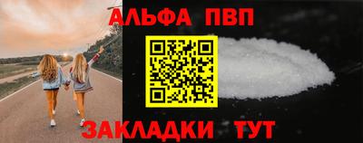 первитин Усть-Джегута