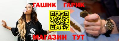 молекула духа Усть-Илимск