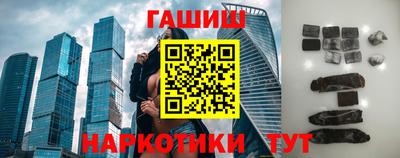 молекула духа Усть-Илимск