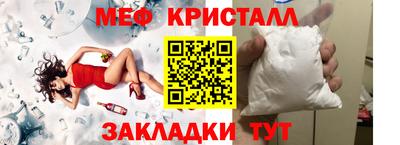 молекула духа Усть-Илимск
