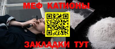 молекула духа Усть-Илимск