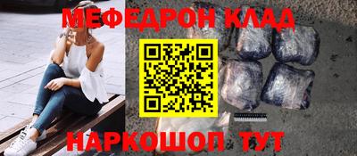 первитин Усть-Джегута