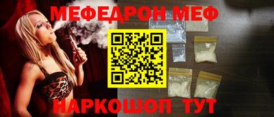 молекула духа Усть-Илимск