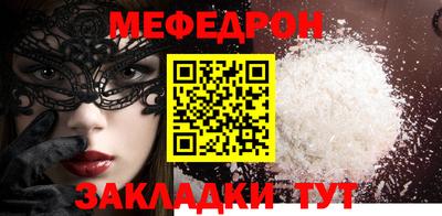 крисы Уссурийск