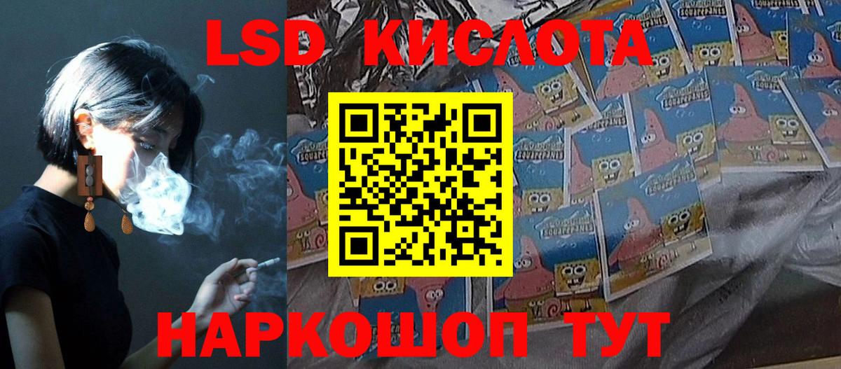 ЛСД экстази кислота  Лсд 25 экстази ecstasy  Вход с VPN  LSD-25 экстази  Карабулак 