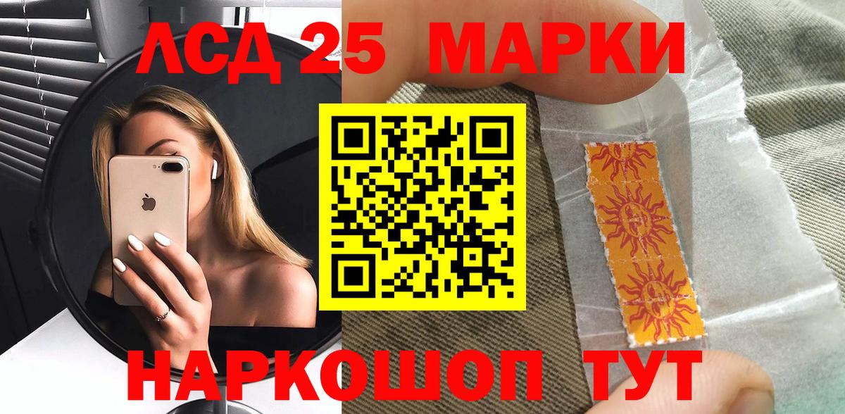 Наркотические марки 1,5мг Карабулак