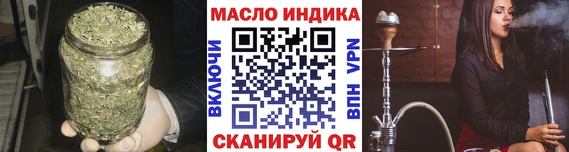 Дистиллят ТГК концентрат Карабулак