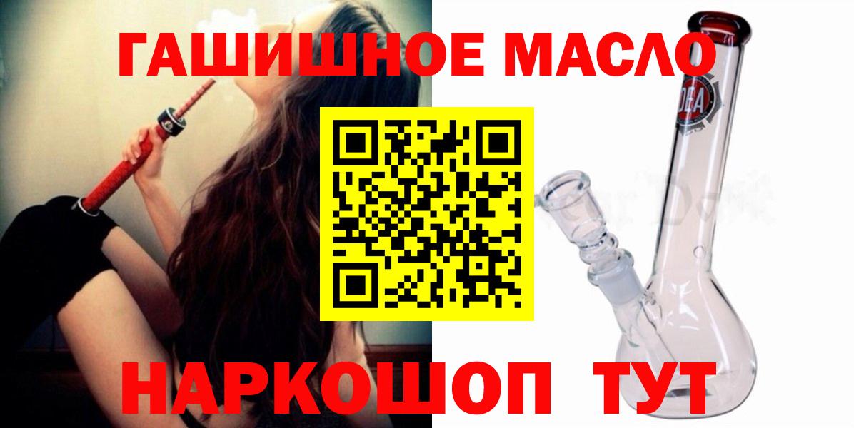 ТГК концентрат  где можно купить   Карабулак  Вход с VPN  Дистиллят ТГК THC oil 