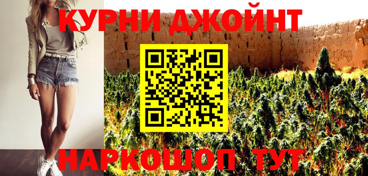 Бошки марихуана OG Kush  МАРИХУАНА семена  Карабулак  Вход с VPN 